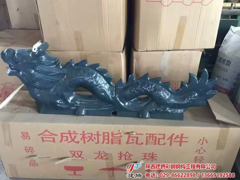 樹(shù)脂瓦2.jpg